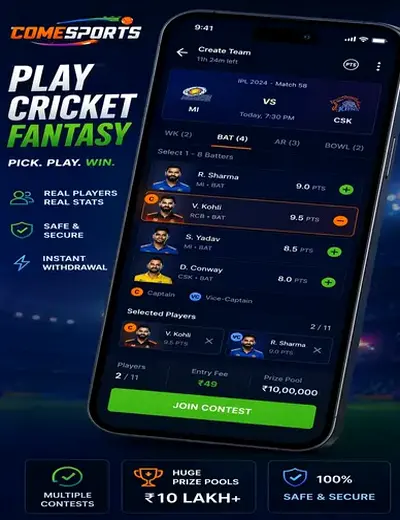 0000bet (0000 bet) fantasy cricket & matchday visual 2